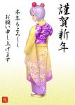  japanese_clothes kimono pink_hair ryu_(artist) solo traditional_clothes 