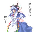 food fruit haruichi hat highres hinanawi_tenshi long_skirt peach red_eyes skirt sword sword_of_hisou touhou translated translation_request weapon wind