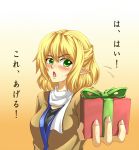  blush gift green_eyes holding holding_gift incoming_gift mizuhashi_parsee pointy_ears scarf seven_star short_hair solo touhou translated 