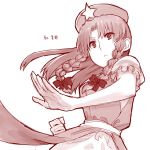  fighting_stance foreshortening hands hong_meiling monochrome red sketch touhou yu_65026 