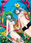  antenna antennae bespectacled bikini blue_eyes breasts flat_chest flower frog glasses green_hair hair_flower hair_ornament itou_life kochiya_sanae large_breasts long_hair multiple_girls pinky_out short_hair shorts snake swimsuit touhou underboob wriggle_nightbug 