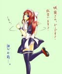  alternate_costume alternate_hairstyle apron ass blue_eyes braid enmaided hong_meiling long_hair maid maid_headdress panties ponytail red_hair redhead seven_star skirt skirt_lift solo thigh-highs thighhighs touhou translated translation_request twin_braids underwear wind_lift wrist_cuffs 