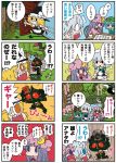  4koma bird bow comic hat izayoi_sakuya kamen_rider_amazon karaagetarou kawashiro_nitori key kirisame_marisa moon multiple_4koma patchouli_knowledge ribbon snake touhou translated translation_request witch_hat 