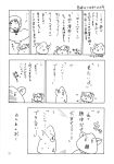  comic highres k_hiro kyon monochrome suzumiya_haruhi_no_yuuutsu translation_request 