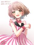  1girl :d blush brown_hair dated dress green_eyes hands_clasped japanese_clothes ko_ru_ri looking_at_viewer open_mouth short_hair smile solo tokyo_7th_sisters vertical-striped_dress vertical_stripes wanibuchi_emoko 