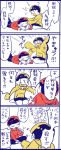  2boys 4koma 720_72 brothers comic jyushimatsu lying male_focus multiple_boys on_stomach osomatsu-kun osomatsu-san osomatsu_(osomatsu-kun) partially_colored reading siblings translation_request 