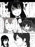  2girls akagi_(kantai_collection) comic delusion_empire japanese_clothes kaga_(kantai_collection) kantai_collection long_hair monochrome multiple_girls ponytail shaded_face side_ponytail translation_request 