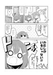  /\/\/\ 0_0 2girls ? comic commentary_request fang folded_ponytail hair_ornament hairclip ikazuchi_(kantai_collection) inazuma_(kantai_collection) kadose_ara kantai_collection long_hair long_sleeves monochrome multiple_girls neckerchief o_o open_mouth pleated_skirt ponytail school_uniform serafuku short_hair skirt spoken_question_mark translated wavy_mouth 