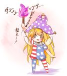  1girl ahoge american_flag_legwear american_flag_shirt bikuseno blonde_hair blush chibi clownpiece fairy_wings fire hand_up hat jester_cap laughing long_hair open_mouth pink_background purple_fire sketch solid_oval_eyes solo standing torch touhou very_long_hair wings 
