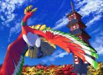  autumn bird clouds forest ho-oh nature no_humans pippi_(pixiv_1922055) pokemon pokemon_(creature) sky solo tower wind 