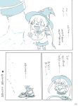  blush comic hat hibiki_(kantai_collection) kantai_collection long_hair long_sleeves majokko_(kantai_collection) monochrome multiple_girls pocket_watch rashinban_musume ryou-san sailor_collar school_uniform serafuku teardrop tears translated twintails watch witch_hat 