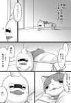  box cardboard_box cat closed_eyes fangs ghost half-closed_eyes in_box in_container jibanyan monochrome notched_ear open_mouth shiranami_(kominato) translation_request whisper_(youkai_watch) youkai youkai_watch 