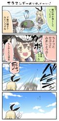  +_+ 2girls azumanga_daioh clouds cloudy_sky engiyoshi flying hand_wave highres kantai_collection launching multiple_girls ocean rensouhou-chan sentou_yousei_yukikaze shimakaze_(kantai_collection) shinkaisei-kan sky translation_request water wo-class_aircraft_carrier_(cosplay) yukikaze_(kantai_collection) 