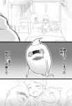  &gt;_&lt; 1boy ^_^ amano_keita analog_clock bed cat clock closed_eyes clothes_hanger comic crying crying_with_eyes_open ghost hug jibanyan monochrome multiple_tails notched_ear on_bed open_mouth shiranami_(kominato) sitting star tail tears translation_request two_tails wall_clock watch watch whisper_(youkai_watch) youkai youkai_watch 