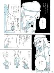  boots braid comic crossed_arms fairy_(kantai_collection) flying_sweatdrops hat hibiki_(kantai_collection) kantai_collection monochrome multiple_girls open_mouth ponytail ryou-san sailor_collar school_uniform serafuku short_hair skirt translated verniy_(kantai_collection) 