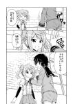  2girls brick_wall comic double_bun hand_on_another&#039;s_cheek hand_on_another&#039;s_face highres indoors kantai_collection looking_at_another michishio_(kantai_collection) mogami_(kantai_collection) monochrome multiple_girls school_uniform short_hair standing suspenders tenshin_amaguri_(inobeeto) translated twintails wall_slam 
