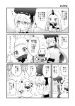  3girls claws comic destroyer_hime detached_sleeves headgear horn horns kantai_collection long_hair migu_(migmig) mittens monochrome multiple_girls northern_ocean_hime school_uniform seaport_hime serafuku shinkaisei-kan side_ponytail translation_request 