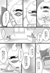  ... ^_^ box cardboard_box cat chopsticks closed_eyes comic food from_behind ghost half-closed_eyes in_box in_container jibanyan monochrome multiple_tails no_humans noodles notched_ear shiranami_(kominato) steam tail translation_request two_tails whisper_(youkai_watch) youkai youkai_watch 