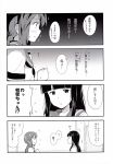  2girls comic hatsuyuki_(kantai_collection) highres ikari_manatsu isonami_(kantai_collection) kantai_collection monochrome multiple_girls translated 