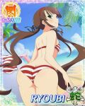  1girl ass beach bikini blush brown_hair card_(medium) flat_chest green_eyes hairband long_hair looking_back ryoubi_(senran_kagura) senran_kagura_(series) solo swimsuit 