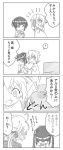  ! 2girls 4koma :d ahoge akatsuki_kirika bangs blunt_bangs comic drum_(container) eating emphasis_lines food fruit hair_ribbon hair_scrunchie highres long_hair mandarin_orange monochrome multiple_girls ogitouma open_mouth partially_translated profile pun ribbon senki_zesshou_symphogear smile sweatdrop translation_request tsukuyomi_shirabe twintails two_side_up 