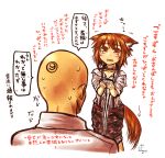  (9) 1girl animal_ears bald blush brown_eyes brown_hair dated extra_ears highres kotoba_noriaki original short_hair simple_background tail tears translation_request white_background 