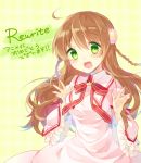  1girl braid brown_hair dress flower green_eyes hair_flower hair_ornament iukawa_hamosaku kanbe_kotori long_hair open_mouth rewrite ribbon school_uniform twin_braids 