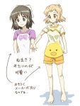  2girls barefoot black_hair brown_eyes brown_hair full_body kohinata_miku multiple_girls ogitouma raglan_sleeves senki_zesshou_symphogear short_hair shorts simple_background t-shirt tachibana_hibiki_(symphogear) translation_request white_background 