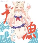  1girl :3 ^_^ animal_ears artist_request bare_shoulders barefoot black_ribbon blonde_hair cat_ears cat_tail chopsticks closed_eyes fish_in_mouth hair_ornament hair_ribbon hairclip kantai_collection kemonomimi_mode long_hair navel remodel_(kantai_collection) ribbon rice_bowl scarf solo swimsuit tail twitter_username white_scarf yuudachi_(kantai_collection) 