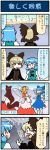  +++ 4koma 5girls anaglyph animal_ears artist_self-insert blonde_hair blue_dress blue_hair bow brown_dress brown_eyes brown_hair chromatic_aberration cirno closed_eyes comic commentary_request crowd crying directional_arrow dress fairy_wings gradient gradient_background hair_bow highres ice ice_wings imaizumi_kagerou juliet_sleeves kurodani_yamame long_hair long_sleeves mizuki_hitoshi multiple_girls ponytail puffy_short_sleeves puffy_sleeves real_life_insert shirt short_hair short_sleeves skirt streaming_tears sunny_milk sweat tail tatara_kogasa tears touhou translated two_side_up very_long_hair vest wings wolf_ears wolf_tail 