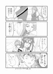  3girls comic commentary_request highres kazanari_tsubasa koala long_hair maria_cadenzavna_eve monochrome multiple_girls ogitouma phara_suyuf pun senki_zesshou_symphogear sweatdrop translated 