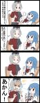  /\/\/\ 2girls 4koma blue_hair chair check_translation comic commentary_request cup dentist grey_eyes grey_hair hat highres hinanawi_tenshi jetto_komusou multiple_girls no_hat nurse_cap red_eyes spitting touhou translation_request water yagokoro_eirin 