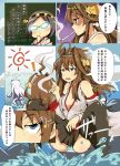  character_request comic highres kantai_collection kongou_(kantai_collection) northern_ocean_hime panties skirt smoking spread_legs striped striped_panties thigh-highs tom_(drpow) translation_request underwear 