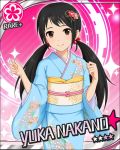  1girl artist_request black_hair brown_eyes card_(medium) character_name flower_(symbol) hair_ornament idolmaster idolmaster_cinderella_girls japanese_clothes jpeg_artifacts kimono nakano_yuka official_art pink_background solo sparkle twintails yukata 