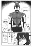  1boy 1girl armor belt comic english female hair_ornament hairclip highres kamen_rider kamen_rider_kabuto kamen_rider_kabuto_(series) kantai_collection long_hair male monochrome open_mouth rider_belt shigure_(kantai_collection) takorice they_had_lots_of_sex_afterwards translated 