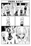  3girls ahoge arm_behind_head arm_up arms_behind_back bike_shorts black_hair blush closed_eyes comic gloves hair_ornament hair_ribbon hairclip highres holding holding_bag kagerou_(kantai_collection) kantai_collection kuroshio_(kantai_collection) long_hair looking_down monochrome multiple_girls onio open_mouth ponytail rectangular_mouth ribbon school_uniform serafuku shaking shiranui_(kantai_collection) short_hair shorts_under_skirt skirt smile sparkle translation_request twintails v_arms 
