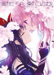  2girls akemi_homura akuma_homura black_gloves black_hair cherry_blossoms closed_eyes copyright_name cover cover_page crying crying_with_eyes_open doujin_cover elbow_gloves flower gloves goddess_madoka hair_grab kaname_madoka long_hair mahou_shoujo_madoka_magica mahou_shoujo_madoka_magica_movie multiple_girls parted_lips pink_eyes pink_hair profile purple_hair spoilers suchara tears yuri 
