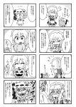  +++ /\/\/\ 2girls 4koma :3 :d ^_^ bat_wings bow braid closed_eyes comic commentary crossed_arms detached_wings dress fangs flying_sweatdrops hair_ribbon halloween hat hat_bow highres izayoi_sakuya jack-o&#039;-lantern maid_headdress mob_cap monochrome multiple_4koma multiple_girls noai_nioshi open_mouth patch puffy_short_sleeves puffy_sleeves pumpkin remilia_scarlet ribbon shaded_face short_hair short_sleeves smile touhou translated tress_ribbon twin_braids wings |_| 