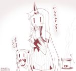  2girls commentary covered_mouth fish grill horn horns kantai_collection long_hair long_sleeves mittens monochrome multiple_girls northern_ocean_hime saury seaport_hime shinkaisei-kan smoke translated twitter_username very_long_hair yamato_nadeshiko |_| 