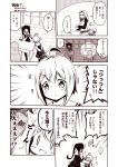  !? +++ ... 0_0 3girls :d :o ahoge commentary_request hair_ornament hairband hairclip hatayama_tsukushi height_difference kouji_(campus_life) long_hair monochrome multiple_girls nanakusa_nazuna_(kouji_(campus_life)) open_mouth original school_uniform short_hair smile spoken_ellipsis translated twintails |_| 