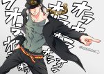  1boy black_hair chain gakuran hat jojo_no_kimyou_na_bouken koeri kuujou_joutarou pointing school_uniform solo 