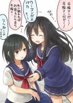  2girls ^_^ bag black_hair brown_eyes closed_eyes commentary incipient_hug long_hair long_sleeves mikkii multiple_girls neckerchief original sakuma_mashiro school_uniform serafuku short_hair short_sleeves shoulder_bag skirt smile translated winter_uniform 