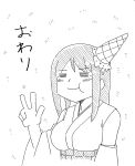  1girl absurdres comic eating fusou_(kantai_collection) happy highres ice_cream_cone kantai_collection kyousaru monochrome v 