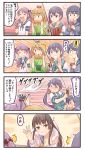  ! &gt;_&lt; 5girls akebono_(kantai_collection) closed_eyes corn crab eating fishing fishing_hook fishing_rod hand_wave highres ido_(teketeke) isokaze_(kantai_collection) kantai_collection multiple_girls oboro_(kantai_collection) reading sazanami_(kantai_collection) torn_clothes translated ushio_(kantai_collection) yakiimo 