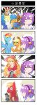  4koma all_might applejack big_macintosh boku_no_hero_academia bravestarr comic commentary_request cowboy_hat doll hat highres jewelry komeiji_satori marshal_bravestarr muscle my_little_pony my_little_pony_friendship_is_magic necklace rainbow_dash rainbow_hair touhou translated xin_yu_hua_yin 