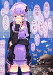  1girl blush computer_mouse hooded_jacket insult jacket long_hair looking_at_viewer petenshi_(dr._vermilion) purple_hair solo solo_focus translated twintails violet_eyes vocaloid yuzuki_yukari 