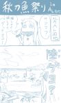  beach clouds comic commentary_request fishing_net flag floating horns kantai_collection kogame long_hair mittens nagato_(kantai_collection) northern_ocean_hime ocean sand_castle sand_sculpture translated 