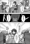  ! 3girls comic commentary curry curry_rice female_admiral_(kantai_collection) folded_ponytail food hair_ornament hairclip hat ikazuchi_(kantai_collection) inazuma_(kantai_collection) kantai_collection meitoro monochrome multiple_girls nanodesu_(phrase) neckerchief pleated_skirt school_uniform serafuku shirayuki_(kantai_collection) short_hair short_twintails sitting skirt spoken_exclamation_mark sweatdrop translation_request twintails 