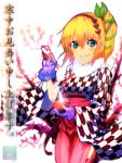  1girl blonde_hair blue_eyes edna_(tales) fur_trim furisode_(pixilvina) hair_ribbon hairband hakama highres japanese_clothes kanchuumimai kimono looking_at_viewer plum plum_blossoms purple_gloves ribbon short_hair side_ponytail smile solo tales_of_(series) tales_of_zestiria translated tress_ribbon 