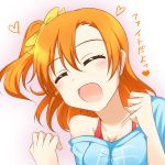  1girl :d ^_^ blush breasts camisole cleavage clenched_hands closed_eyes commentary facing_viewer feitonokesin happy heart highres kousaka_honoka love_live!_school_idol_project off-shoulder_shirt open_mouth orange_hair shirt side_ponytail smile solo translated 